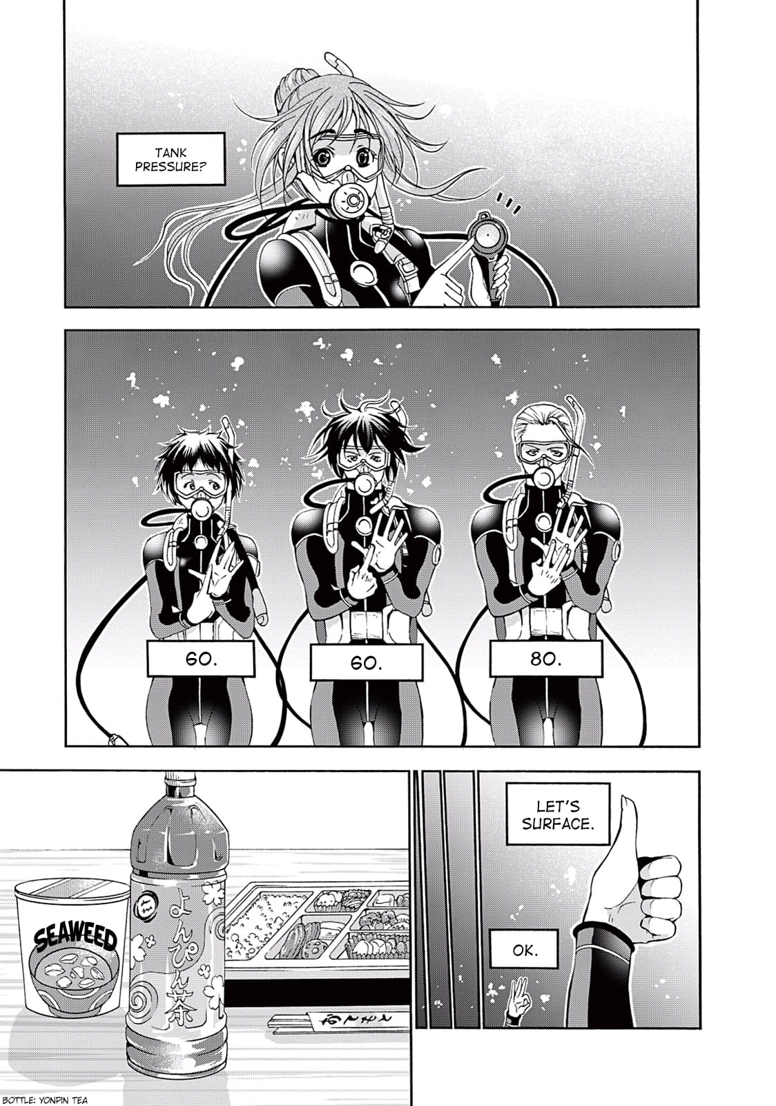 Grand Blue, Chapter 17 image 28